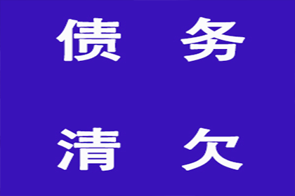 强制执行无效？应对无力偿还者拘役之策